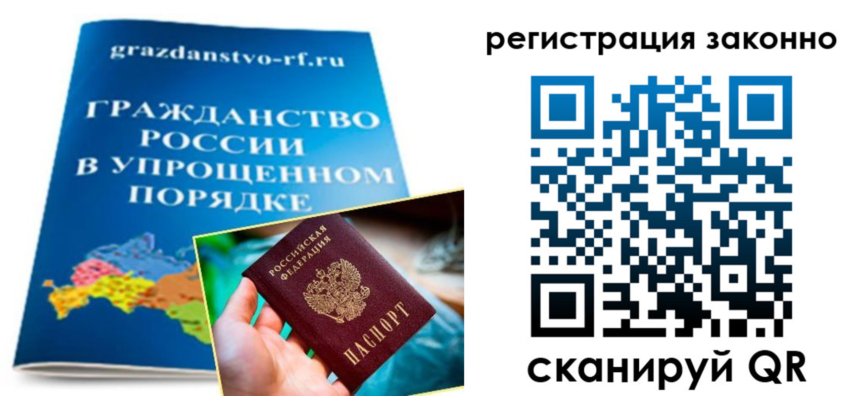 прописка для школы в Ельне